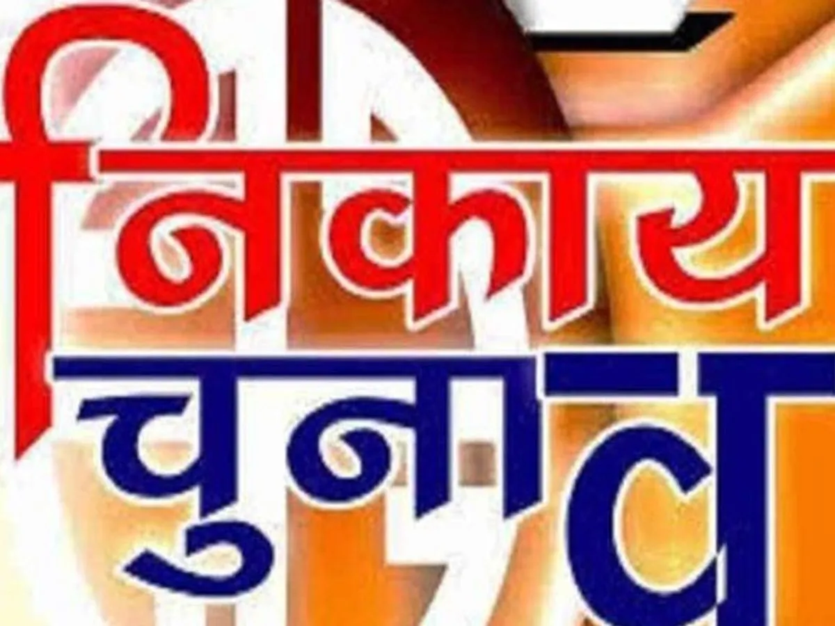 Rajasthan: बोर्ड गठन को लेकर सियासी हलचल तेज, इस दिन मिलेगा नगर निगम को नया मेयर | Parmarth TV