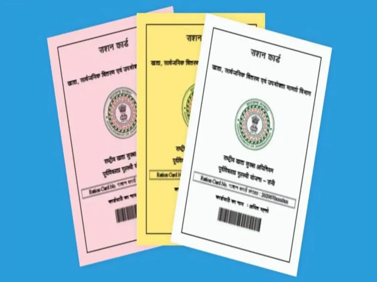 Ration Card: 6 महीनों से नहीं लिया हैं आपने भी राशन तो सरकार उठाने जा रही बड़ा कदम…बंद करेगी आपके राशन कार्ड! | Parmarth TV Ration Card: 6 महीनों से नहीं लिया हैं आपने भी राशन तो सरकार उठाने जा रही बड़ा कदम…बंद करेगी आपके राशन कार्ड! | Parmarth TV
