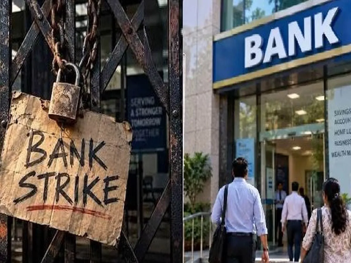 Bank Strike: 3 दिवसीय राष्ट्रव्यापी बैंक हड़ताल हुई स्थगित, 28 सितंबर से सामान्य रूप से शुरू हुआ काम | Parmarth TV