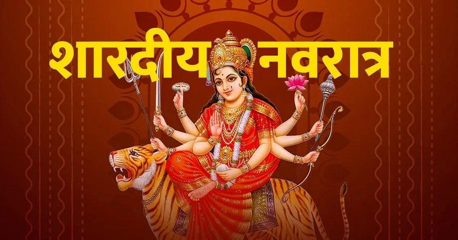 Sharadiya Navratri 2025: महानवमी के दिन आप भी जरूर करें ये छोट छोटे उपाय, मिलेगा इसका लाभ