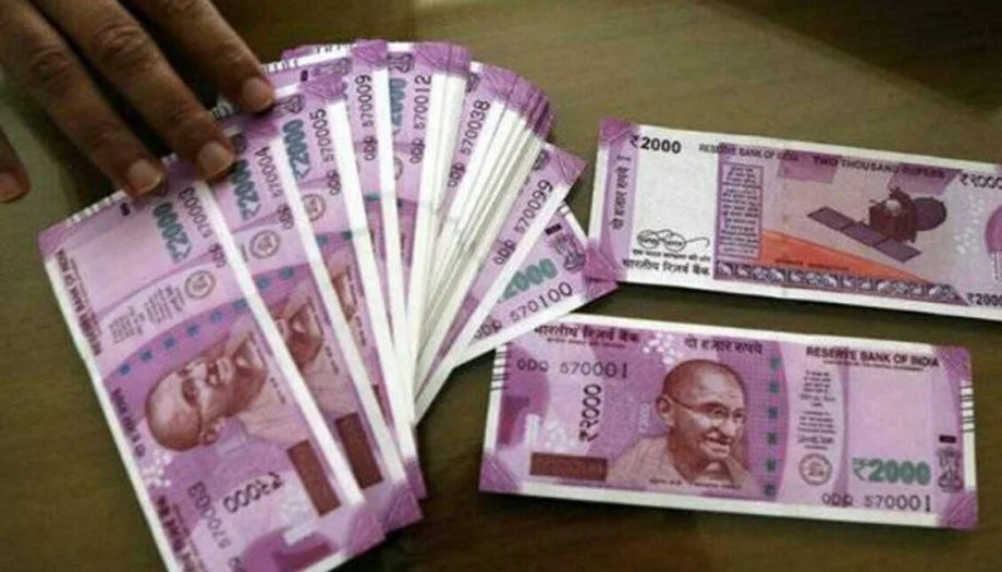RBI: अगर आपके पास भी है दो हजार रुपए का नोट तो आज ही कर लें ये काम