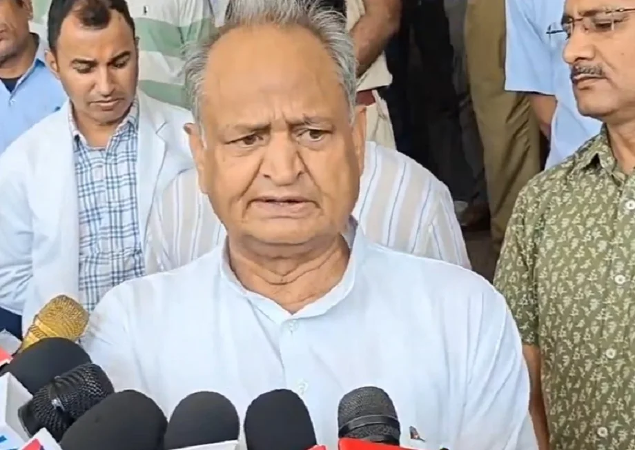 Rajasthan: कांग्रेस आलाकमान ने अशोक गहलोत पर जताया भरोसा, अब दे दी है ये बड़ी जिम्मेदारी