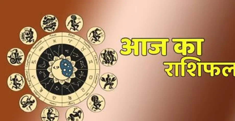  8 October 2025 Rashifal: बुधवार को इन तीन राशि के जातकों की चमकेगी किस्मत, बनेंगे कई काम