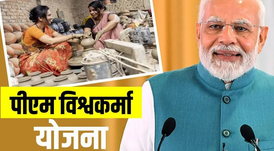 Government Scheme: सरकार इस योजना में देती है तीन लाख रुपए तक का लोन, जान लें