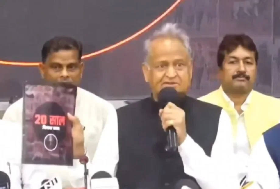 नरेंद्र मोदी ने बिहार को सौगात देने के नाम पर सिर्फ जुमलेबाजी की है: Ashok Gehlot