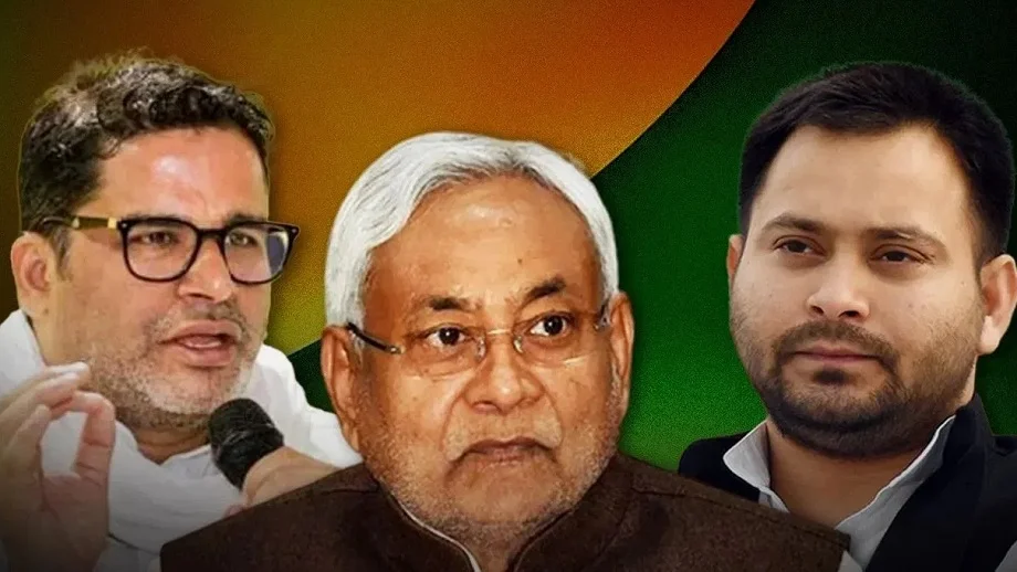 Bihar: कौन है मुख्यमंत्री के लिए पहली पसंद? ताजा सर्वं में हुआ ये खुलासा