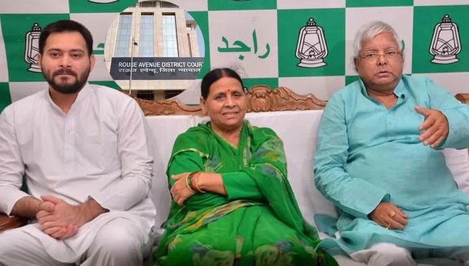 बिहार विधानसभा चुनाव से पहले Lalu Yadav के परिवार को लगा बड़ा झटका, कोर्ट ने सुनाया ये फैसला