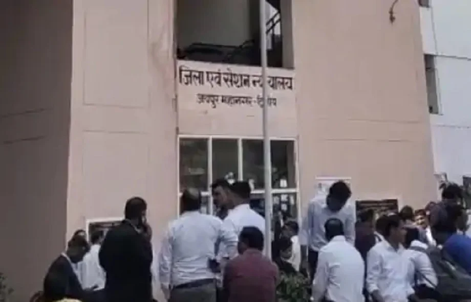 Jaipur: सेशन कोर्ट को बम से उड़ाने की धमकी, परिसर में तलाशी अभियान जारी