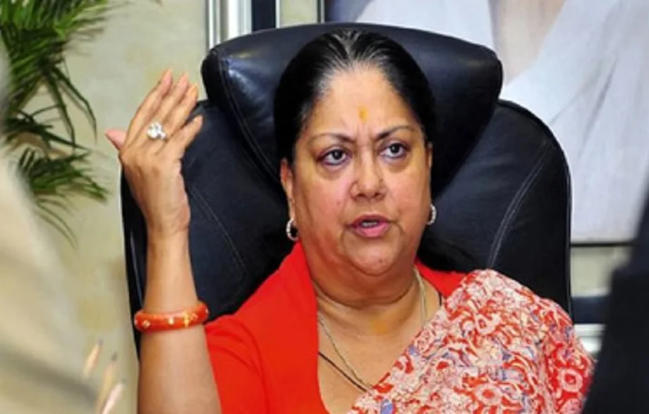 Rajasthan: भाजपा ने पूर्व सीएम वसुंधरा राजे को दे दी है ये बड़ी जिम्मेदारी