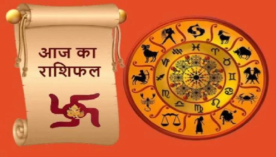 Rashifal 22 oct 2025: इन राशियों के जातकों के लिए दिन होगा शुभ, हो सकता हैं आर्थिक लाभ, जाने राशिफल  