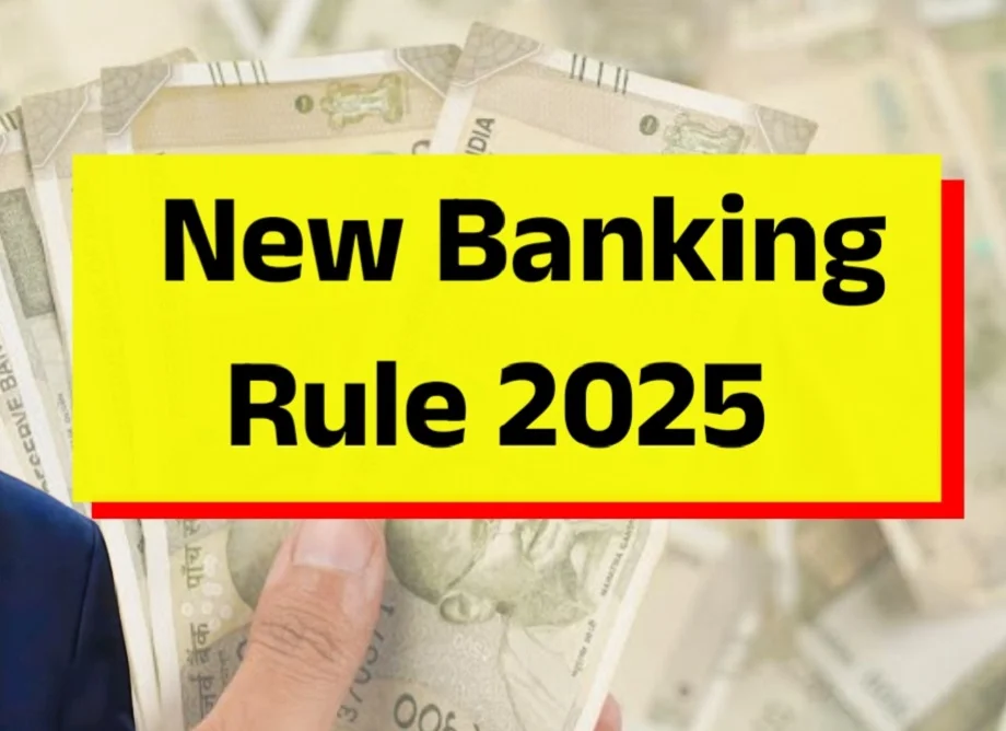 1 नवंबर से बदल जाएगा Banking से जुड़ा ये नियम, खाताधारक को करना होगा ऐसा