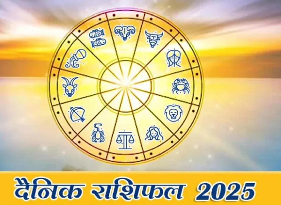 26 October 2025 Rashifal: इन जातकों के लिए शुभ साबित होगा रविवार, बनेंगे कई काम