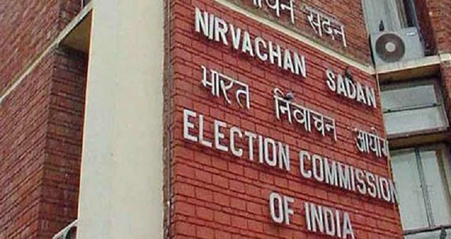 चुनाव आयोग आज SIR को लेकर करेगा बड़ा ऐलान, शाम को होगी PC 