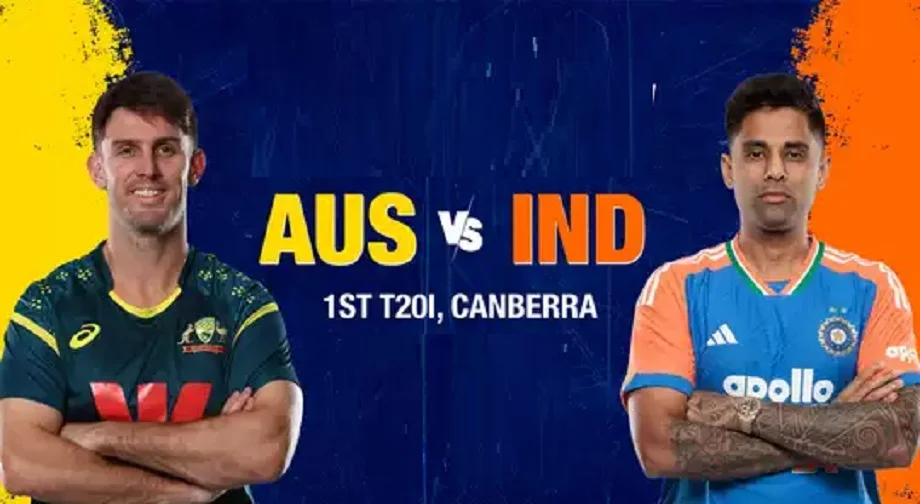 IND vs AUS: पहले टी20 मैच में ये है भारतीय प्लेइंग इलेवन, इन्हें मिला खेलने का मौका