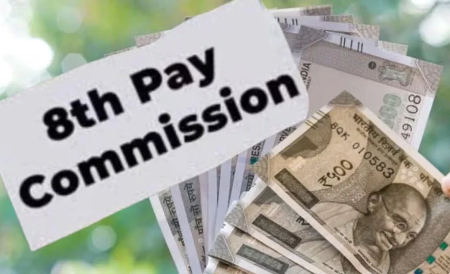 8th Pay Commission लागू होने पर एलडीसी को मिलेगा इतना मोटा वेतन! जान लें आप