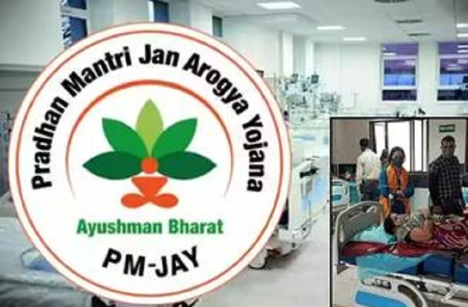 Government Scheme: आयुष्मान भारत योजना का परिवार के कितने सदस्य ले सकते हैं लाभ, जान लें आप