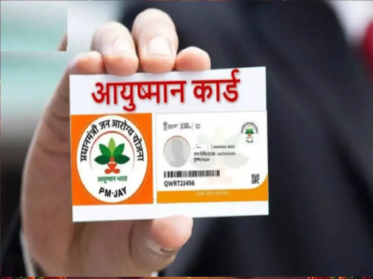 Ayushman Yojana: अपने आयुष्मान कार्ड से किन अस्पतालों में करवा सकते हैं आप अपना इलाज, जान ले अभी | Parmarth TV Ayushman Yojana: अपने आयुष्मान कार्ड से किन अस्पतालों में करवा सकते हैं आप अपना इलाज, जान ले अभी | Parmarth TV
