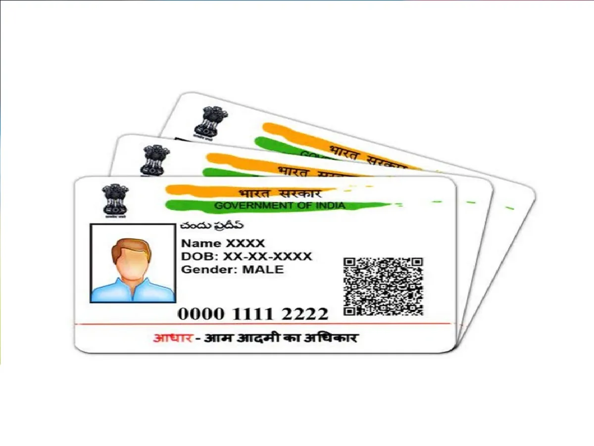 Aadhar card: आधार कार्ड में नाम बदलना हुआ और भी आसान, जारी हुई नई एसओपी | Parmarth TV Aadhar card: आधार कार्ड में नाम बदलना हुआ और भी आसान, जारी हुई नई एसओपी | Parmarth TV