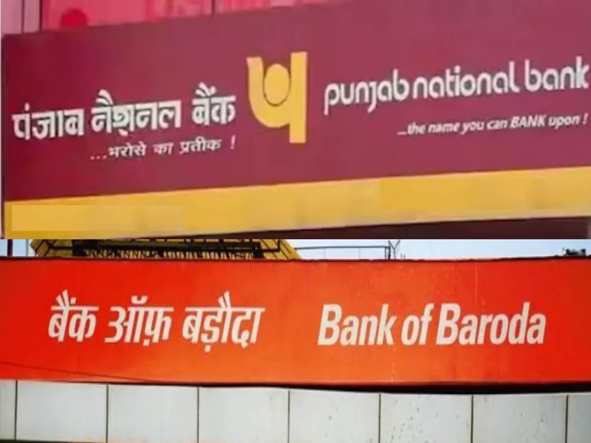 लोन लेने वाले ग्राहकों के लिए कर्ज हुआ महंगा, रेपो रेट बढ़ने के बाद इन बैंकों ने कर दिया है ब्याज दरों में इजाफा | Parmarth TV लोन लेने वाले ग्राहकों के लिए कर्ज हुआ महंगा, रेपो रेट बढ़ने के बाद इन बैंकों ने कर दिया है ब्याज दरों में इजाफा | Parmarth TV