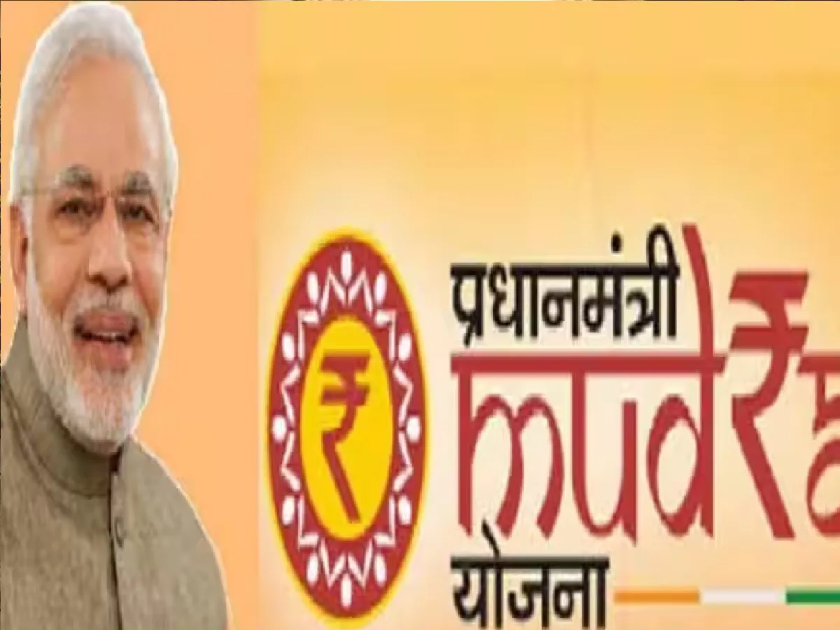 Utility News: करना हैं आपको भी अपना व्यापार तो मिल सकता हैं आपको भी मुद्रा लोन, लेकिन करना होगा ये काम | Parmarth TV Utility News: करना हैं आपको भी अपना व्यापार तो मिल सकता हैं आपको भी मुद्रा लोन, लेकिन करना होगा ये काम | Parmarth TV