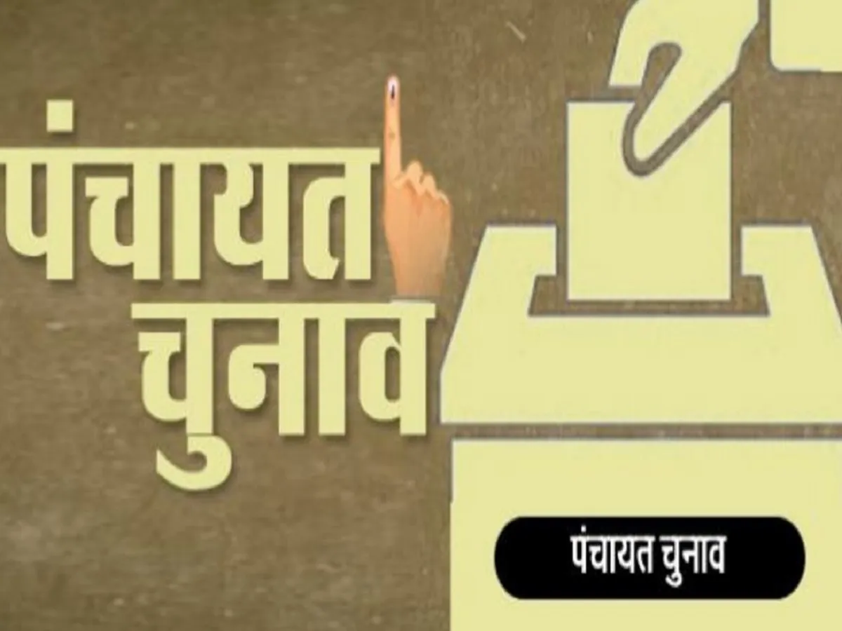 Panchayati Raj Elections: जिला परिषद के 170 और पंचायत समितियों के 454 अभ्यर्थियों के नामांकन वैध, आज है नाम वापसी का दिन | Parmarth TV