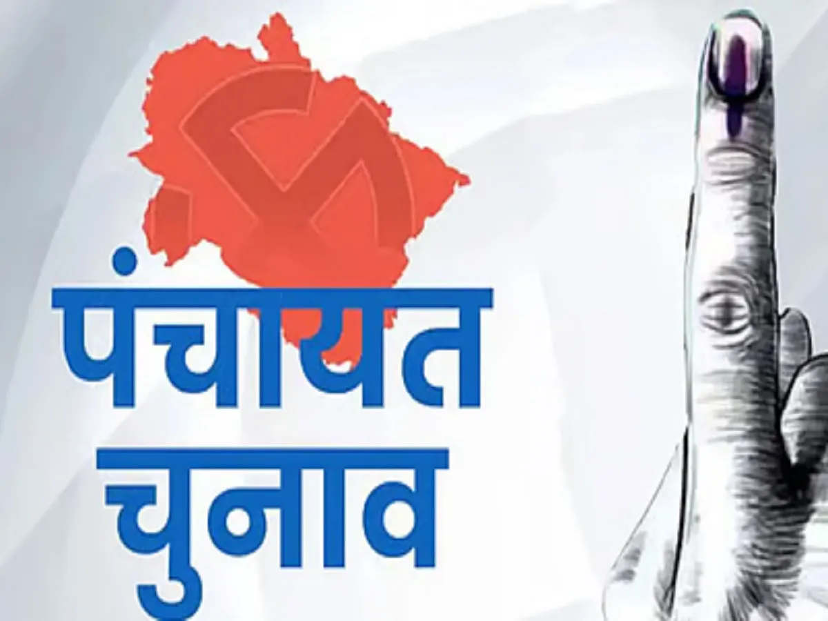 Rajasthan Panchayati Raj Elections: जयपुर के दूसरे चरण में 247 अभ्यर्थी आजमाएंगे अपनी किस्मत, 93 नामांकन पत्र अस्वीकृत | Parmarth TV