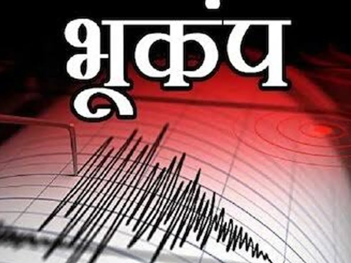 Tibet Earthquake: 7 तीव्रता के भूकंप ने तिब्बत में मचाई तबाही, 16 लोगों की मौत, 32 घायल | Parmarth TV