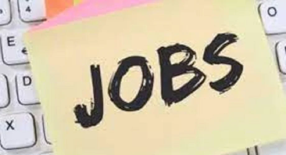 Government Jobs: 1732 पदों की इस भर्ती के लिए जल्द ही कर दें आवेदन, पास में है अन्तिम तारीख