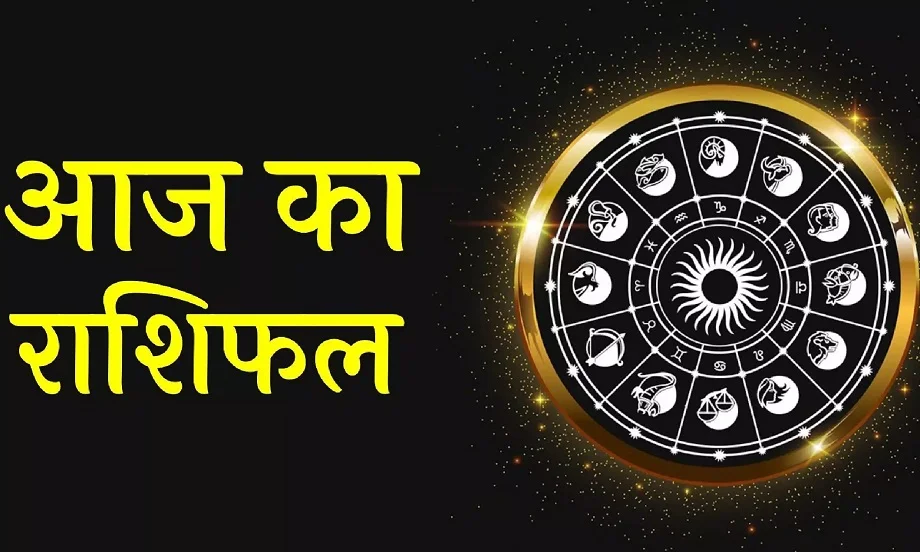  2 November Rashifal: इन जातकों को मिलेगा आकस्मिक लाभ, इनके व्यापार में आएगी तेजी