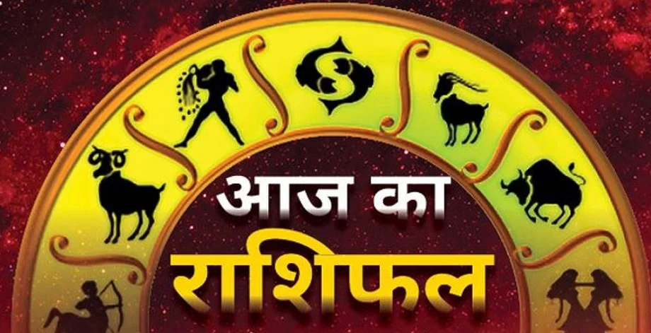 5 November 2025 Rashifal: इस राशि की महिलाओं को बिजनेस में मिलेगी सफलता, इनके लिए भी शुभ रहेगा दिन