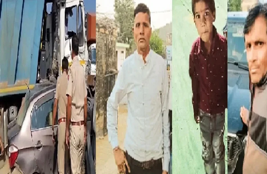 Harmada accident:  एक ही परिवार के तीन सदस्यों की उठी अर्थियां, पिता बोले-बुढ़ापे का सहारा चला गया