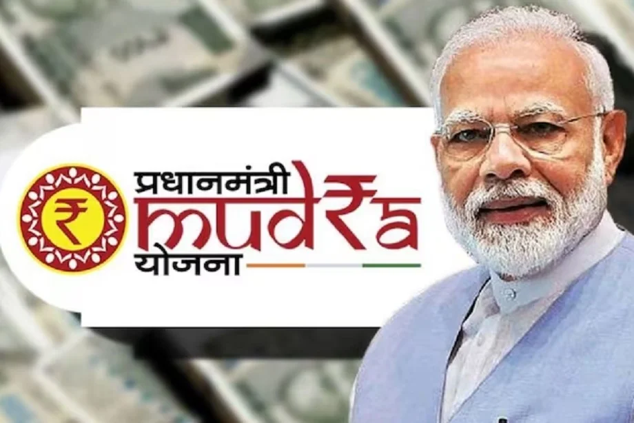 Pradhan Mantri Mudra Yojana: इन लोगों को नहीं मिलता है योजना का लाभ, नहीं करें आवेदन