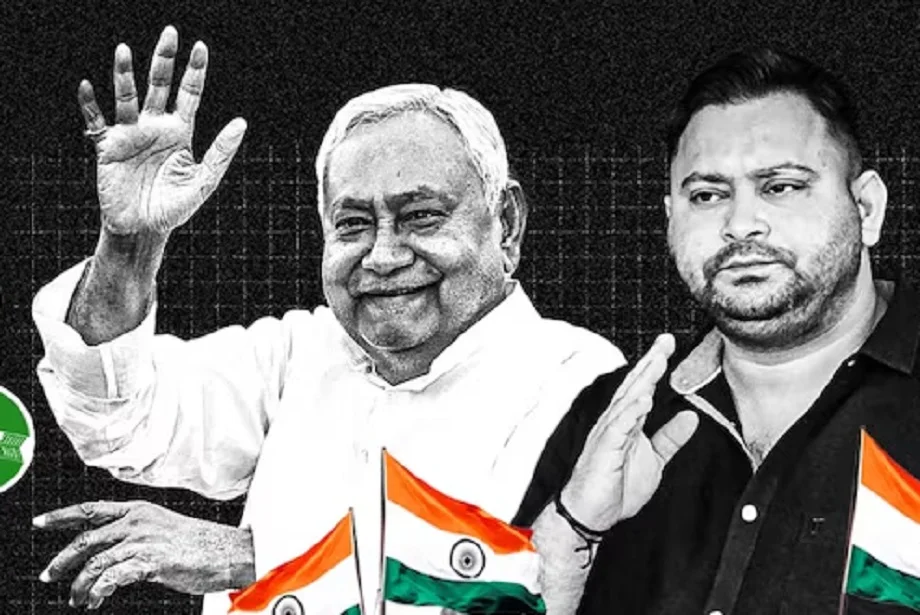 Bihar विधानसभा चुनाव की मतगणना शुरू, शुरुआती रुझानों में एनडीए ने बना ली है बड़ी बढ़त