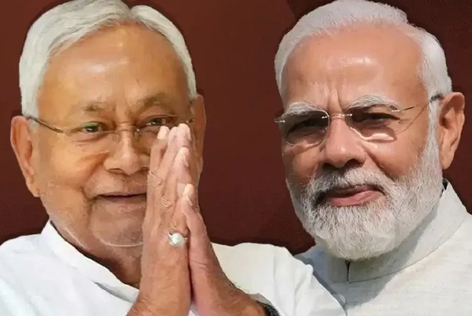 Bihar Assembly Elections:  बिहार में फिर से बनेगी नीतीश सरकार! एनडीए बंपर जीत की ओर