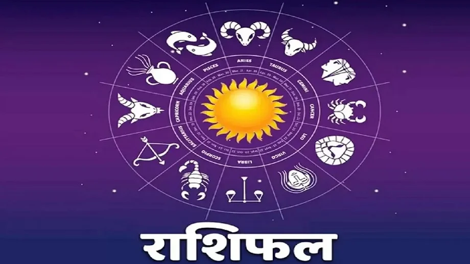  28 November 2025 Rashifal : इन जातकों की लाभ और मुनाफे से आर्थिक स्थिति होगी मजबूत, इनकी किस्मत भी देगी साथ