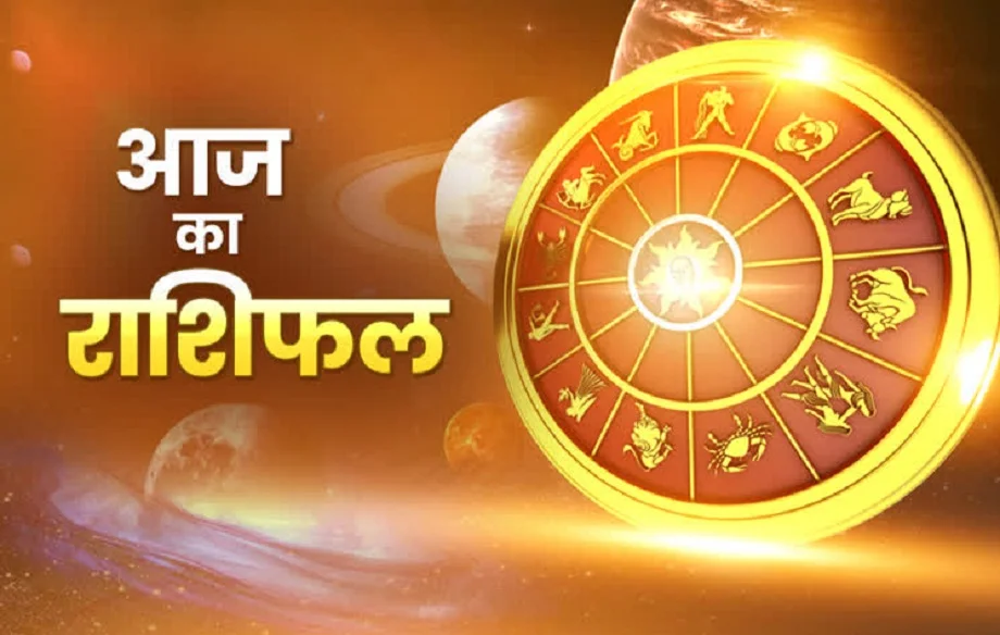 2 December 2025 Rashifal: इन जातकों को बिजनेस में उम्मीद के अनुसार मिलेगा लाभ, इनकी भी चमकेगी किस्मत