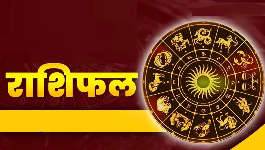 5 December 2025 Rashifal: पैसों के मामलों में इन जातकों के लिए शुभ रहेगा दिन