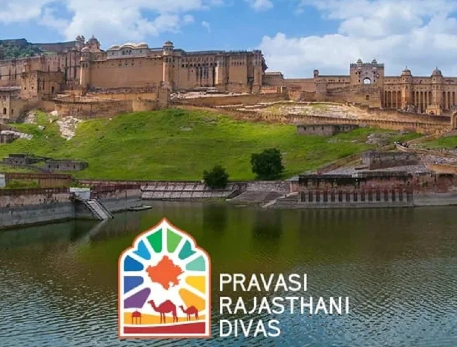 Rajasthan: प्रवासी राजस्थानी दिवस कार्यक्रम आज, 10 से अधिक नई नीतियों का होगा अनावरण, ये केन्द्रीय मंत्री होंगे शामिल
