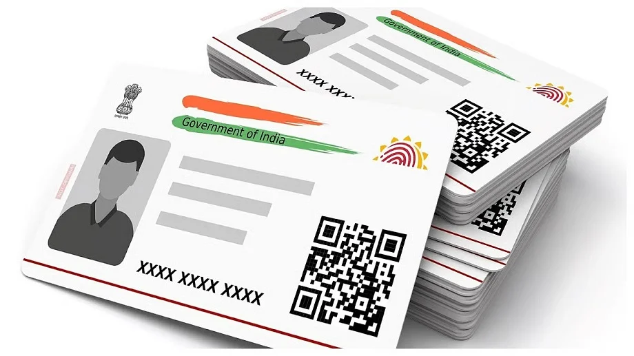 Aadhar card: आधार में इस काम के लिए अब नहीं जाना होगा आधार सेंटर, घर बैठें कर सकेंगे ये काम 