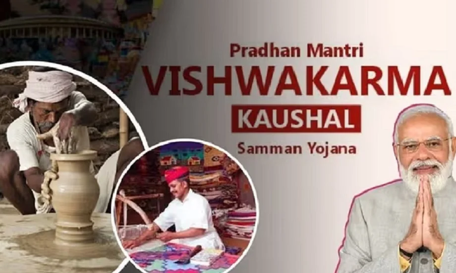 Government Scheme: प्रधानमंत्री विश्वकर्मा कौशल सम्मान योजना में सरकार देती है रोजाना इतने रुपए, मिलते हैं ये लाभ