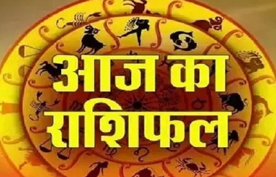 21 December 2025 Rashifal: इन जातकों को व्यवसाय में नए प्रोजेक्ट से मिलेगा लाभ