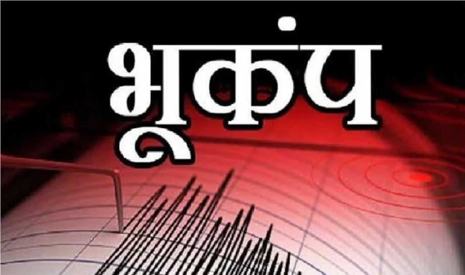 Rajasthan: जयपुर और अलवर भूकंप के हाई रिस्क जोन में, ये जिले भी हैं जद में