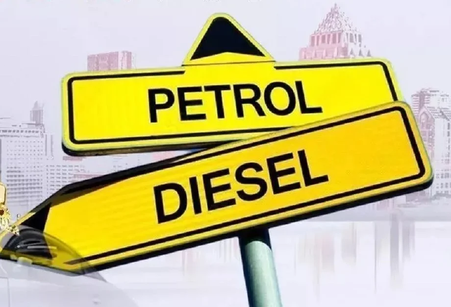 Petrol-diesel prices: मंगलवार को इतनी तय हुई हैं दोनों ईंधनों की कीमतें