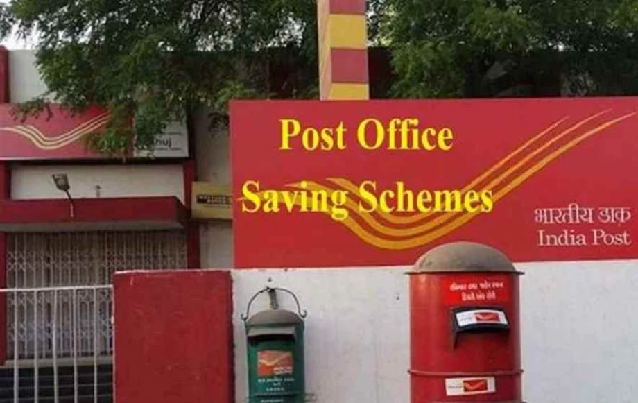 Post Office Scheme:  इस योजना में पांच साल में ब्याज के रूप में मिलेंगे दो लाख रुपए