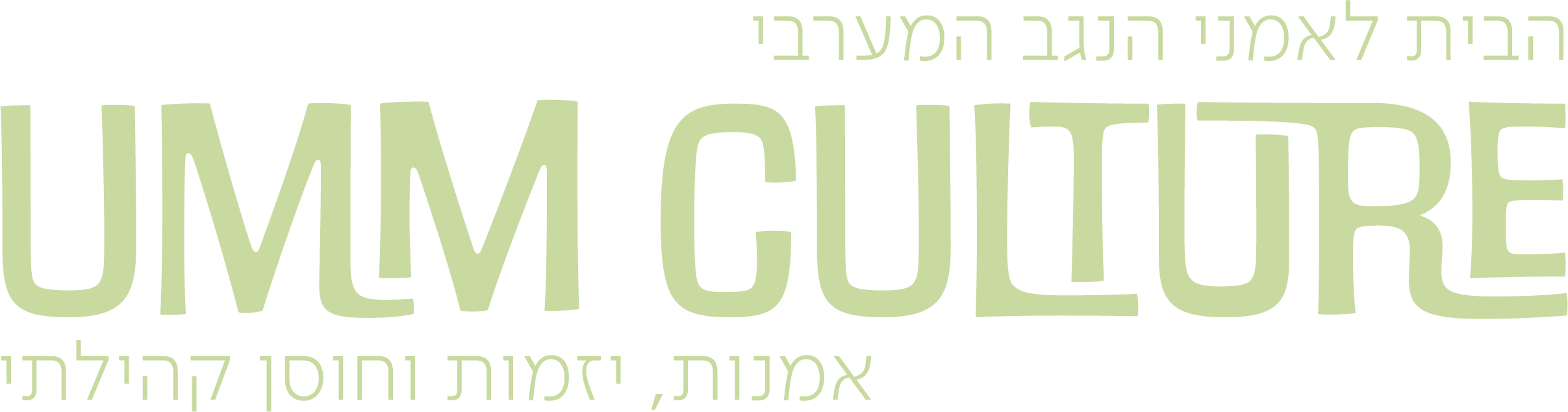 UMM Culture logo