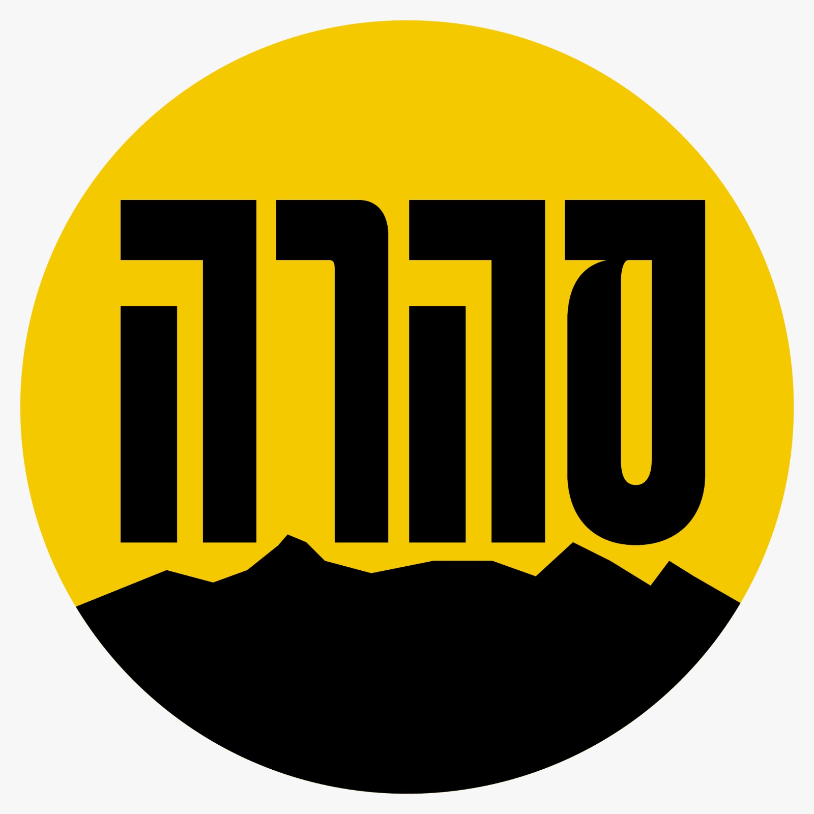 סהרה logo
