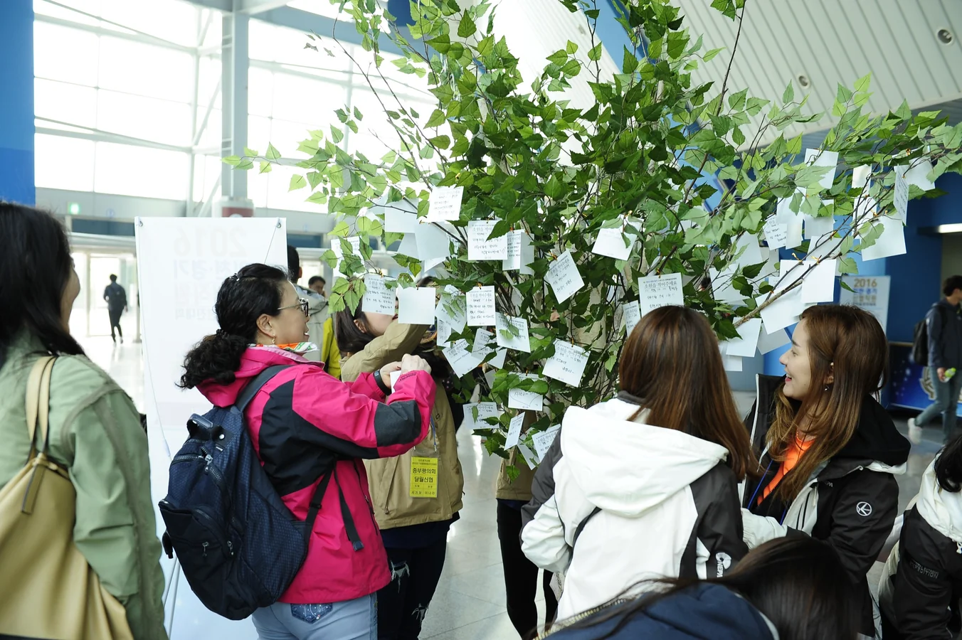 2016년 인천경기 신협 
직원 한마음 전진대회