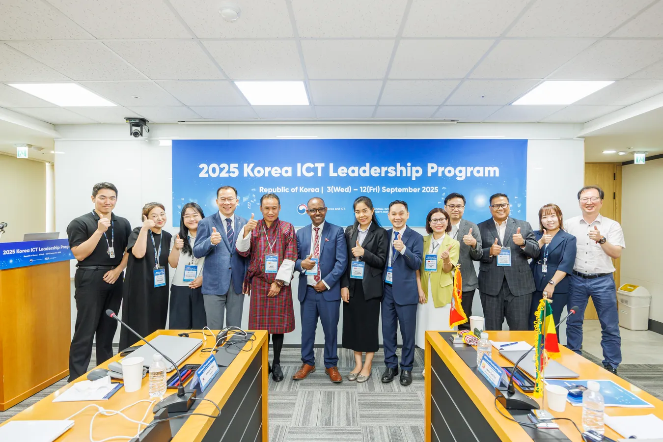 25년 해외 ICT 실무급 정책결정자 협력채널 운영지원 용역