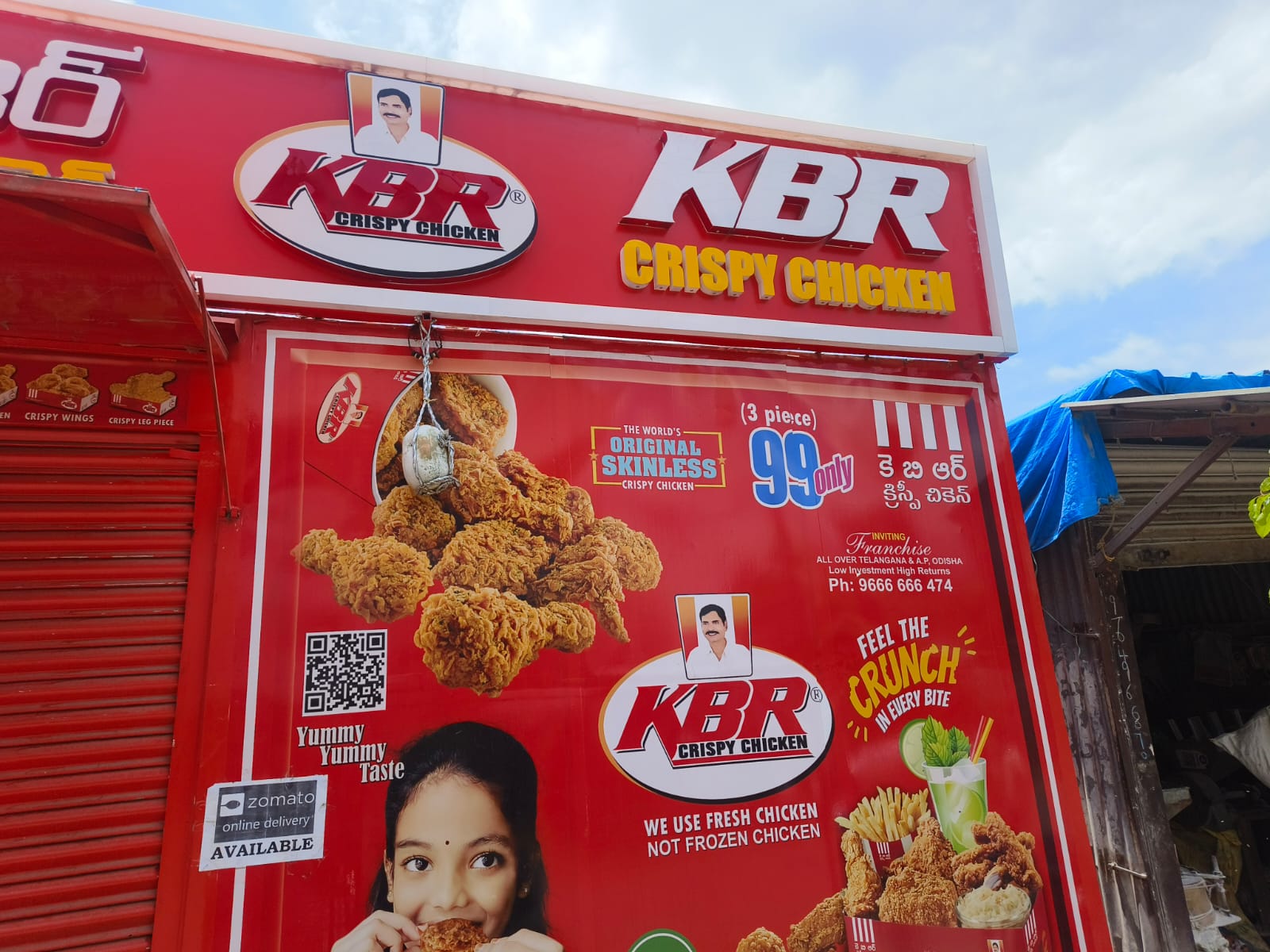 KBR crispy chicken 