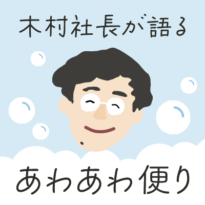 【番外編】開発者が語る、12/JU-NIのAタイプのコンディショナーについてのお話し